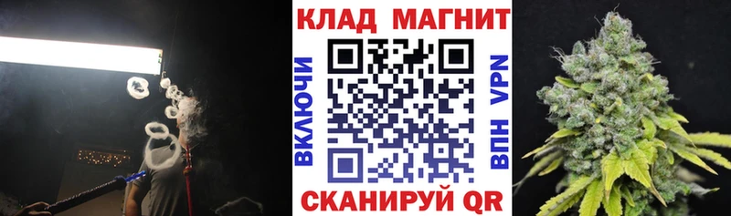 Купить закладку ЭКСТАЗИ КОКАИН Меф мяу мяу Конопля ГАШ Безенчук