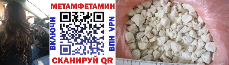 Купить Безенчук АМФЕТАМИН 98%