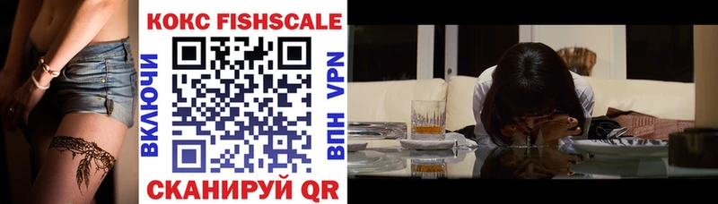 Кокаин Колумбийский  Купить  Безенчук 