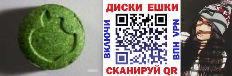 ЭКСТАЗИ MDMA Безенчук