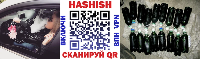 ГАШ ice o lator Купить где Безенчук