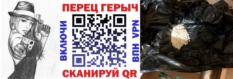 Купить закладки  Безенчук  Героин белый 