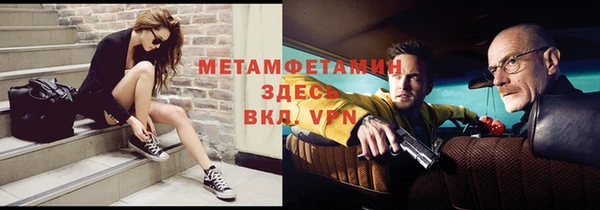 соль курить ск Магадан