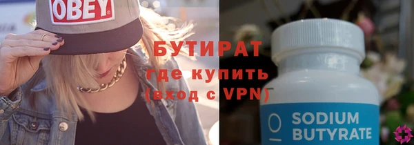 соль курить ск Магадан