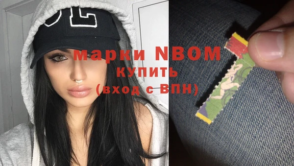 соль курить ск Магадан