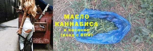 соль курить ск Магадан