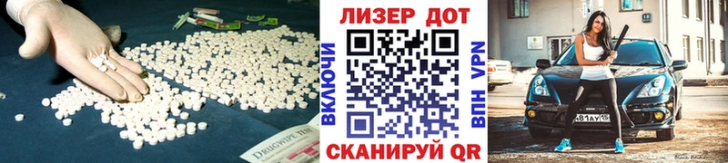 Купить закладки  Безенчук  ЛСД экстази кислота 