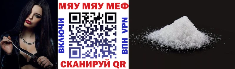 Купить  Безенчук  МЯУ-МЯУ VHQ 