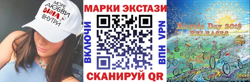 Купить где  Безенчук  Марки N-bome 1,8мг 