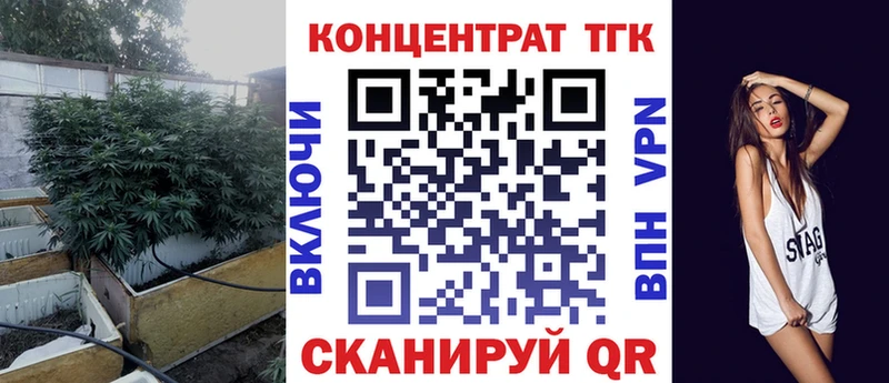 Купить где  Безенчук  ТГК Wax 