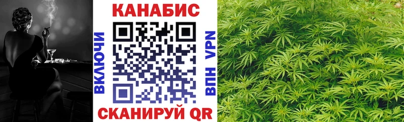 Купить закладки  Безенчук  Канабис планчик 